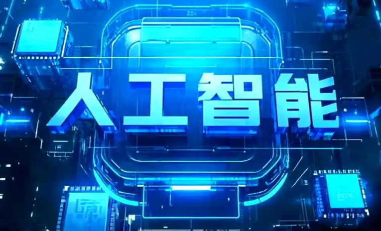 乌兰察布盟商业化落地稳步推进 主流AI产品持续拓展企业级服务应用边界