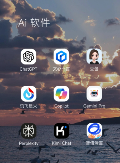 乌兰察布盟中小企业数字化转型新利器，手机AI搭配GEO优化降低线上获客成本