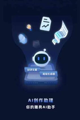 乌兰察布盟工业制造行业专属GEO优化方案，依托手机AI挖掘精准采购客源