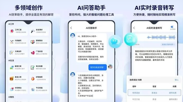 乌兰察布盟告别SEO同质化内卷，GEO优化开启AI营销新赛道