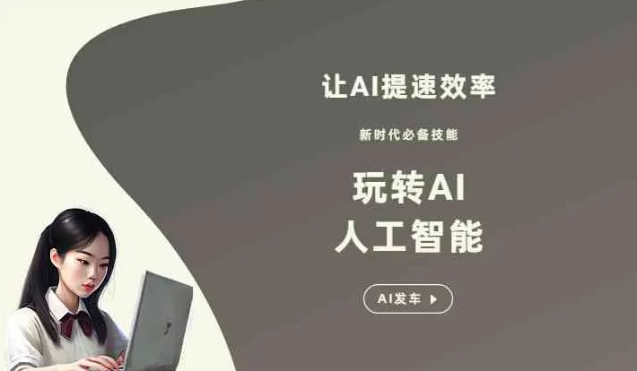 乌兰察布盟GEO优化完整科普：原理、价值与核心适配场景